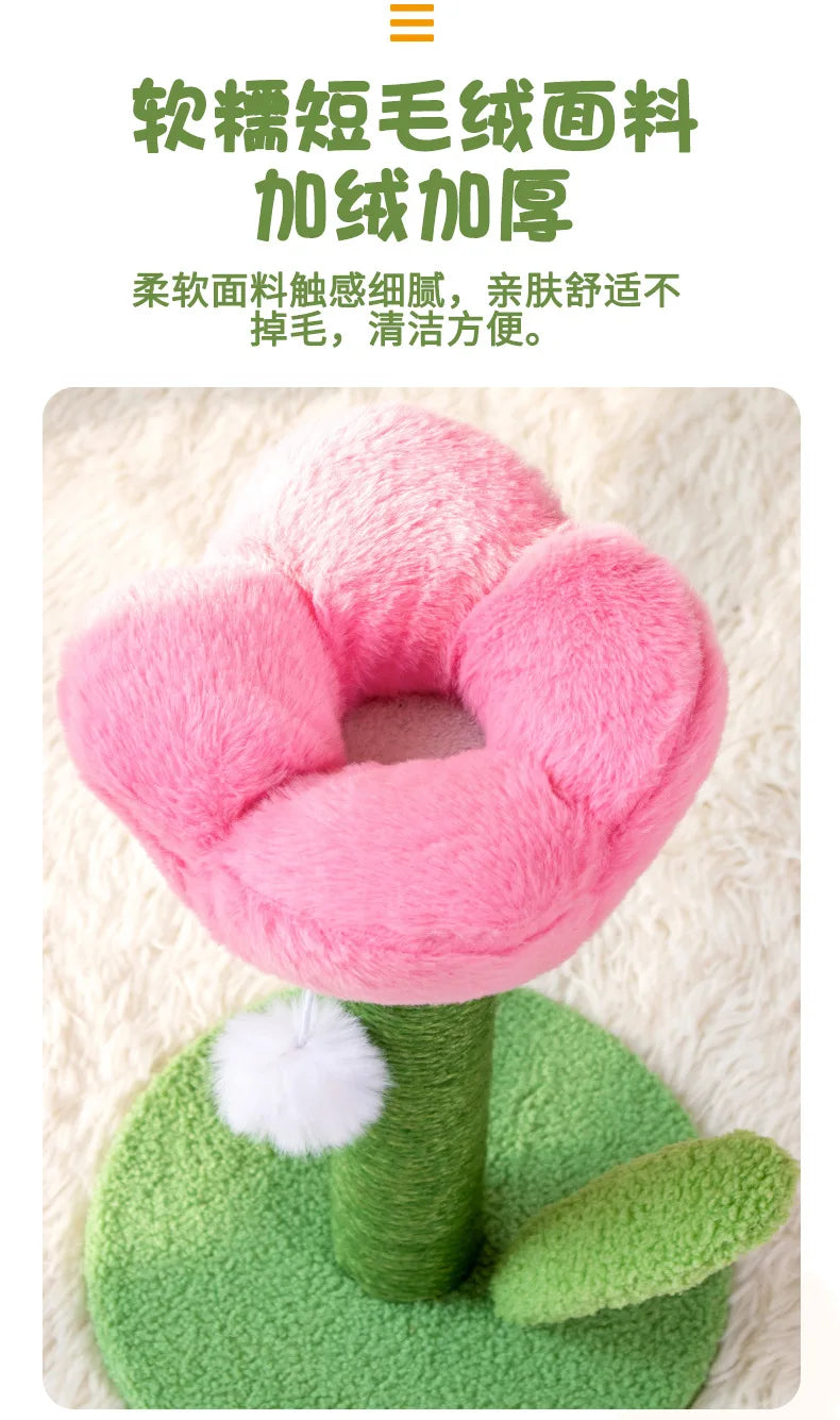 Tulip Shaped Cat Tower Scratching Column Sisal Cat Scratching Board Cute Ins Kitten Teasing Toys Cat Tree House Pet Supplies