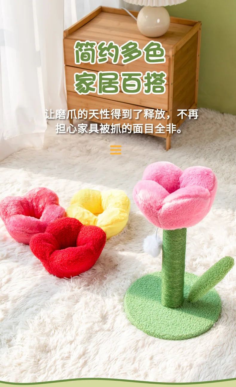 Tulip Shaped Cat Tower Scratching Column Sisal Cat Scratching Board Cute Ins Kitten Teasing Toys Cat Tree House Pet Supplies